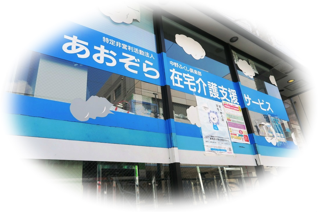 代表写真